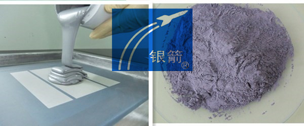 电子浆料-1.jpg 电子浆料-1.jpg