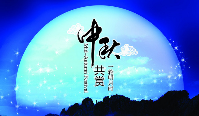 银箭铝银粉庆中秋.jpg 银箭铝银粉庆中秋.jpg