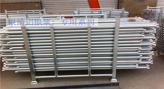 银箭铝银浆浸涂应用示例.jpg 银箭铝银浆浸涂应用示例.jpg