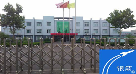 山东银箭厂家 山东银箭厂家