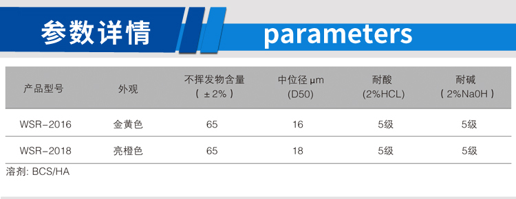 彩铝_02.jpg