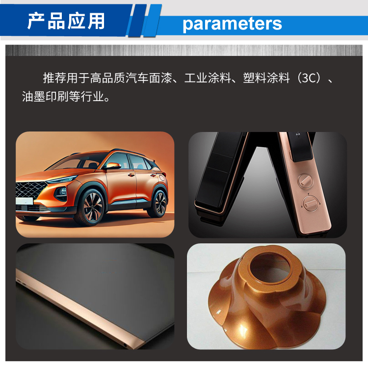 彩铝_03.jpg